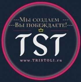 Мастерская TRISTOLI